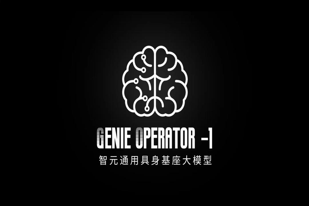VLA进化到ViLLA，im电竞发布首个通用具身基座大模型GO-1